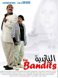 Постер Бандиты