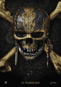 Постер Пираты Карибского моря: Мертвецы не рассказывают сказки (Пираты Карибского моря: Месть Салазара)