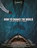 Постер из фильма "Как изменить мир" - 1