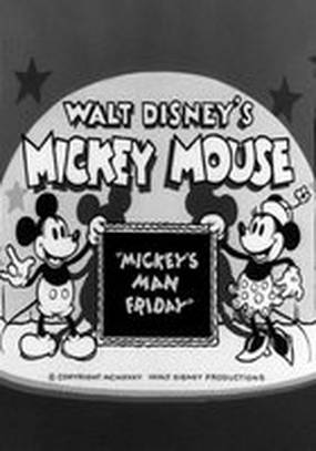 Mickey's Man Friday