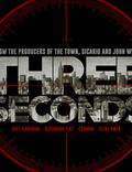 Постер из фильма "3 секунды " - 1