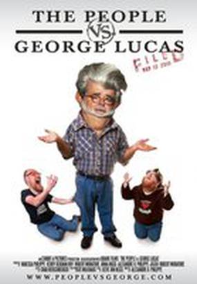 Народ против Джорджа Лукаса