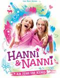 Постер из фильма "Ханни и Нанни" - 1