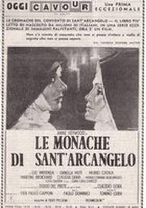 Монахини из Сант-Арканджело