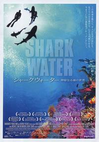 Постер Акулы