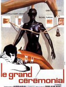 Le grand cérémonial