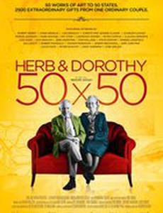 Эрб и Дороти, 50 на 50