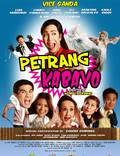 Постер из фильма "Petrang Kabayo" - 1