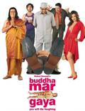 Постер из фильма "Buddha Mar Gaya" - 1