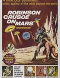 Постер из фильма "Робинзон Крузо на Марсе" - 1