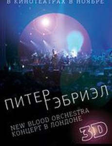 Питер Гэбриэл и New Blood Orchestra в 3D
