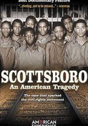 Скоттсборо: Американская трагедия