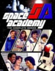 Космическая академия