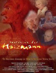 Searching for Haizmann