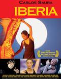 Постер из фильма "Иберия" - 1