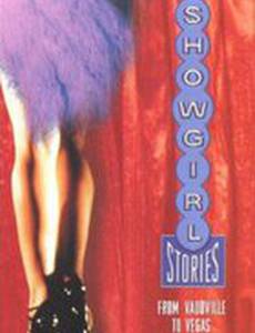 Showgirl Stories
