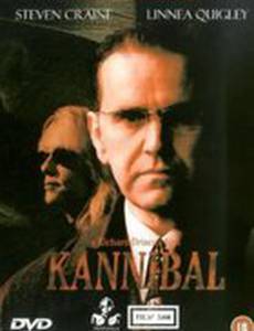 Kannibal (видео)