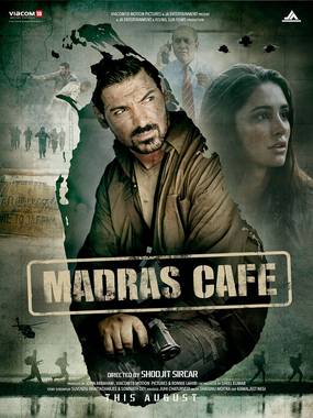 Кафе «Мадрас»