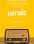 Постер из фильма "Notias" - 1