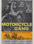 Постер из фильма "Банда мотоциклистов" - 1