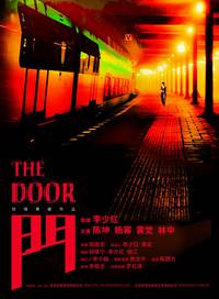 Постер Дверь
