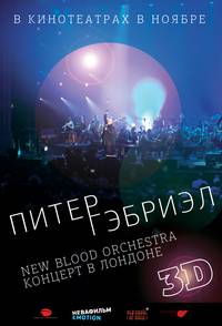 Постер Питер Гэбриэл и New Blood Orchestra в 3D
