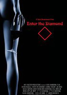 Enter the Diamond