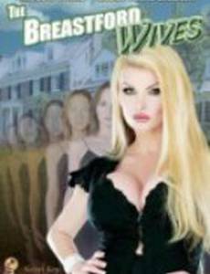 The Breastford Wives (видео)
