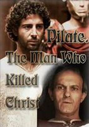 Понтий Пилат – человек, который убил Христа