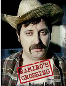 Ramiro's Crossing