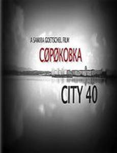 City 40
