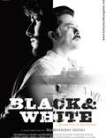 Постер из фильма "Черное и белое" - 1