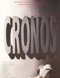 Постер из фильма "Хронос" - 1