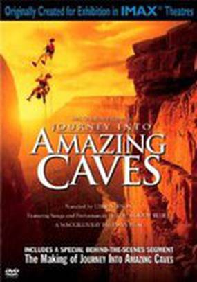 Путешествие в удивительные пещеры