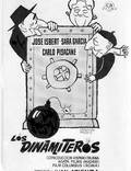 Постер из фильма "Los dinamiteros" - 1