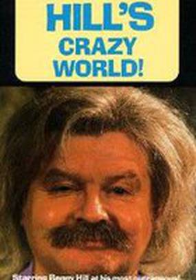 The Crazy World of Benny Hill (видео)