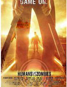 Humans Versus Zombies