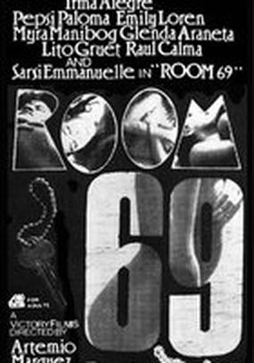 Комната 69