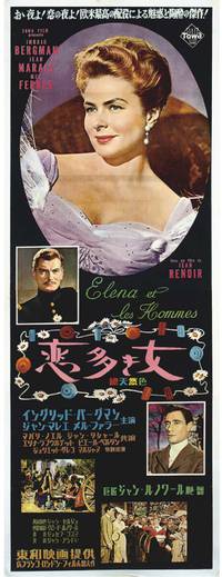 Постер Елена и мужчины