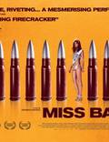 Постер из фильма "Мисс Бала" - 1