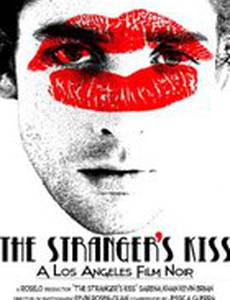 The Stranger's Kiss