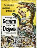 Постер из фильма "Голиаф и дракон" - 1