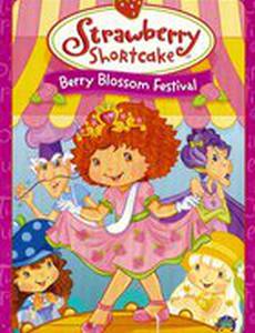 Strawberry Shortcake: Berry Blossom Festival (видео)