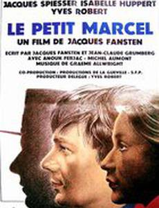 Le petit Marcel