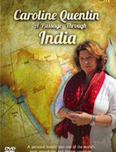 Путешествие по Индии с Каролин Квентин