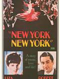 Постер из фильма "Нью-Йорк, Нью-Йорк" - 1