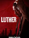 Постер из фильма "Лютер" - 1