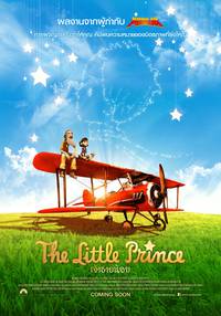 Постер Маленький Принц
