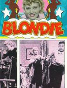 Blondie Brings Up Baby