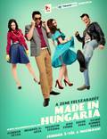 Постер из фильма "Сделано в Венгрии" - 1